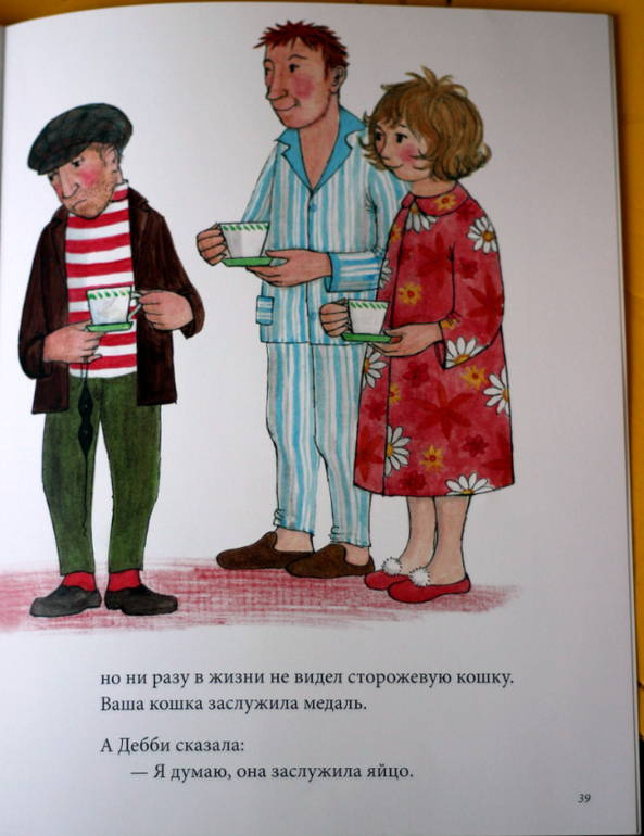 Книжки для начинающих слушателей прозы