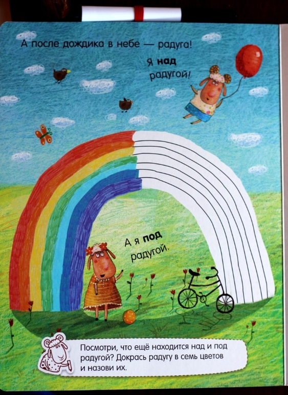 Фелькины книжки 2,6 - 2,9. Часть 3. Развлекательно-познавательные книжки и книжицы