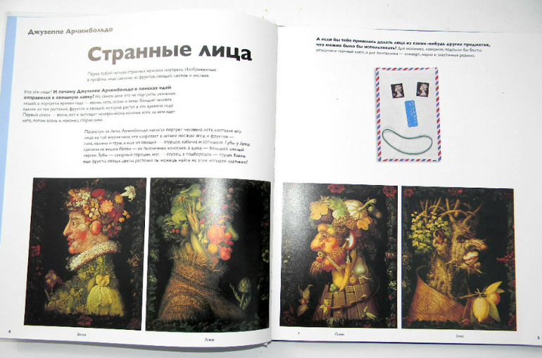 я
