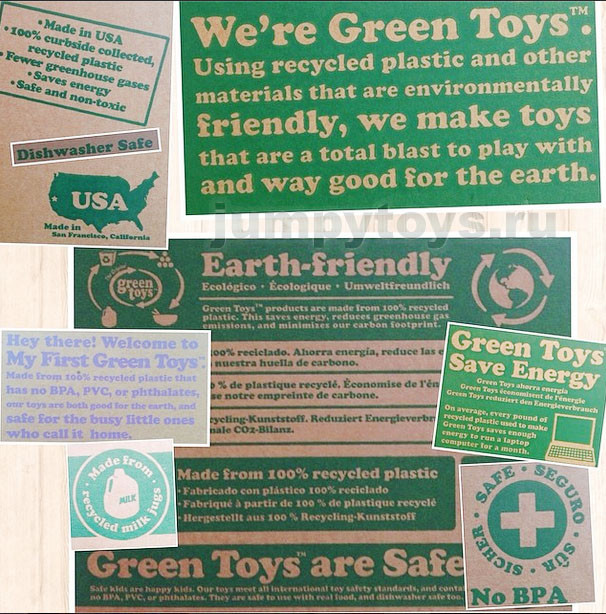 Green Toys. Игрушки из ЭКО-пластика для дачи, прогулок, песка, воды и для дома, конечно! :)