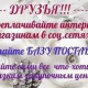 Кристинка Хлыстова