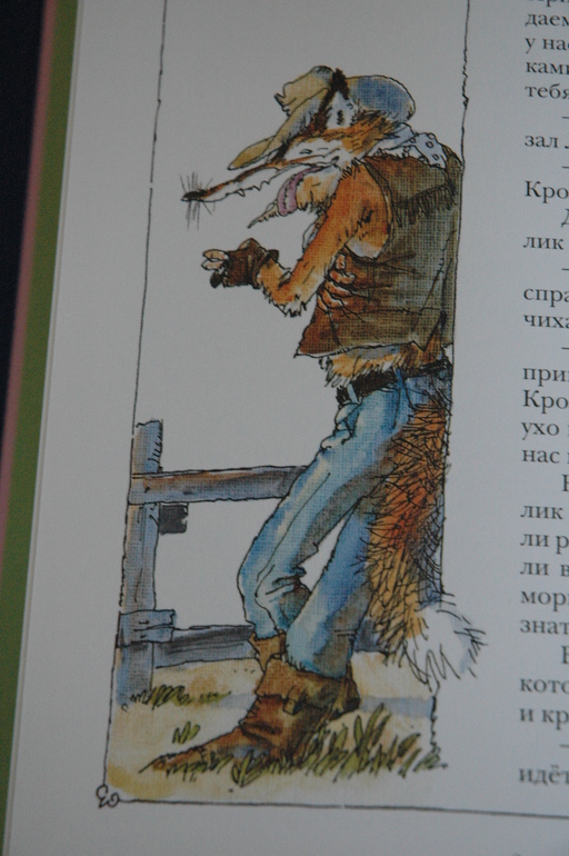 Апрельские новобранцы