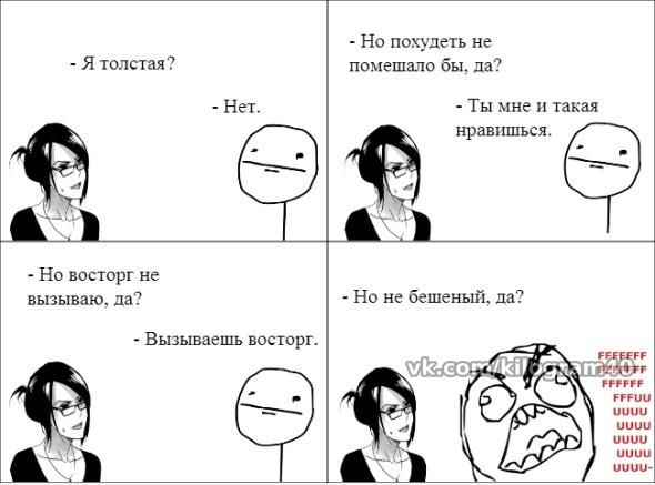 Из ВК))