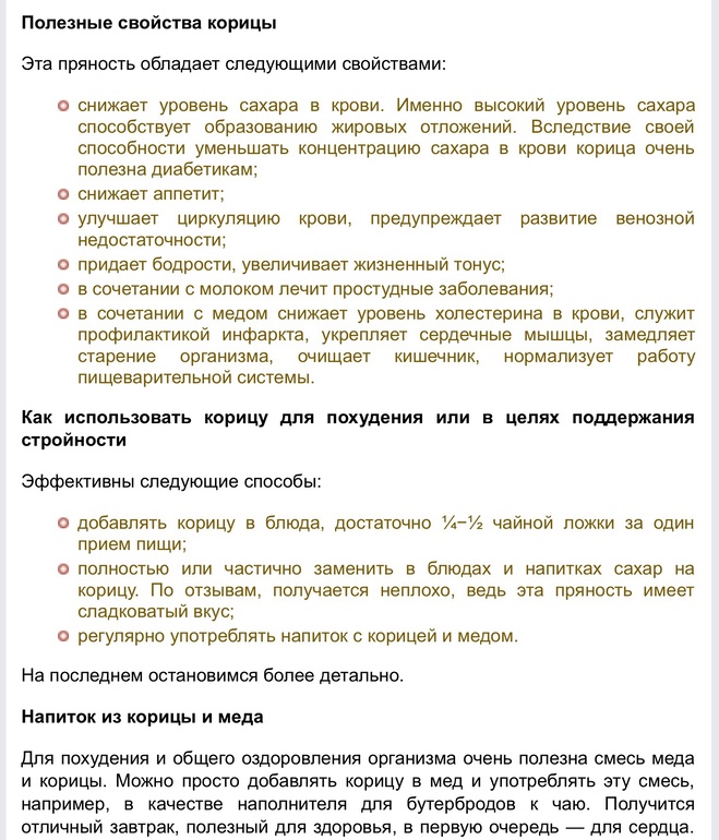 42 день из 100