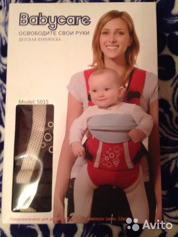 Рюкзак - кенгуру baby care 5015