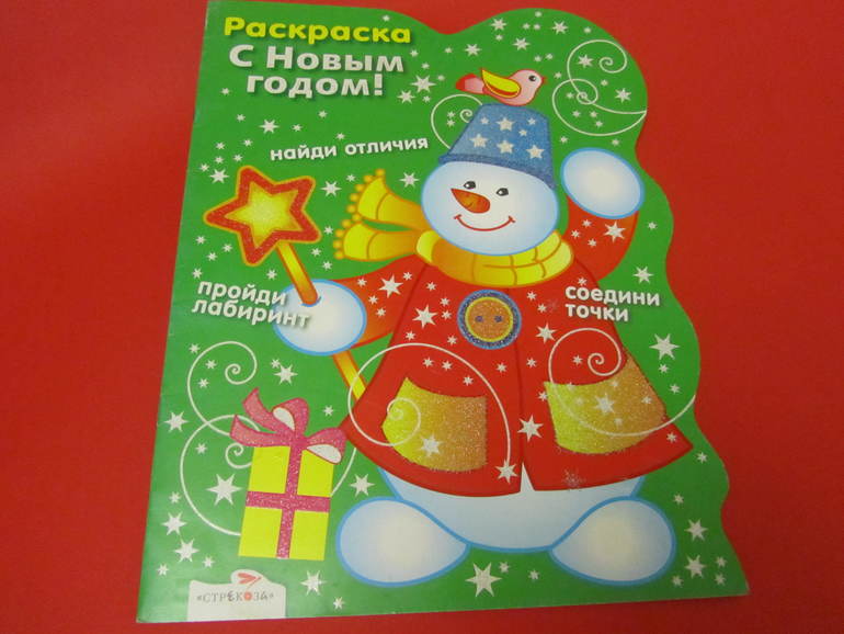 2-3-4 декабря.