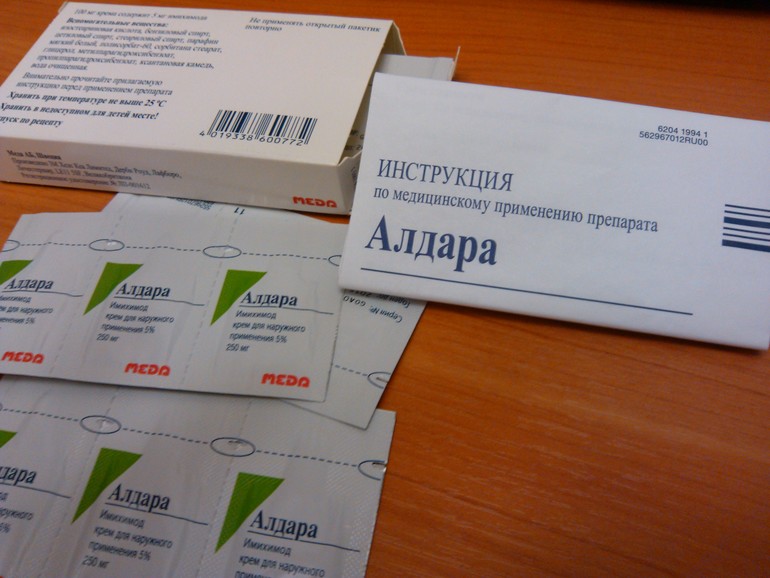 Алдара 5% - противовирусная мазь местного применения - продам за 2000 руб. Использован только 1 пакетик.