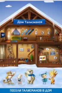 Наклейки для игр и занятий!