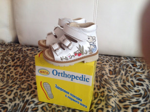 МЕГА orthopedic сандали