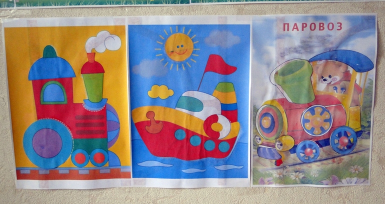 ТЗ Поезда