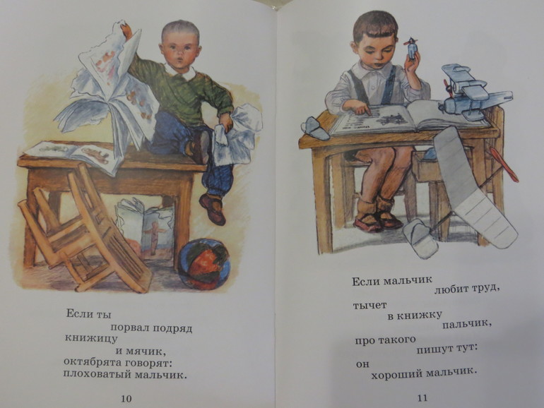 бюджетное поплнение апреля