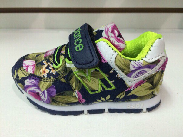 Детские весна !