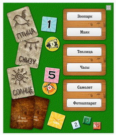 Игротека - 2 (продолжение).