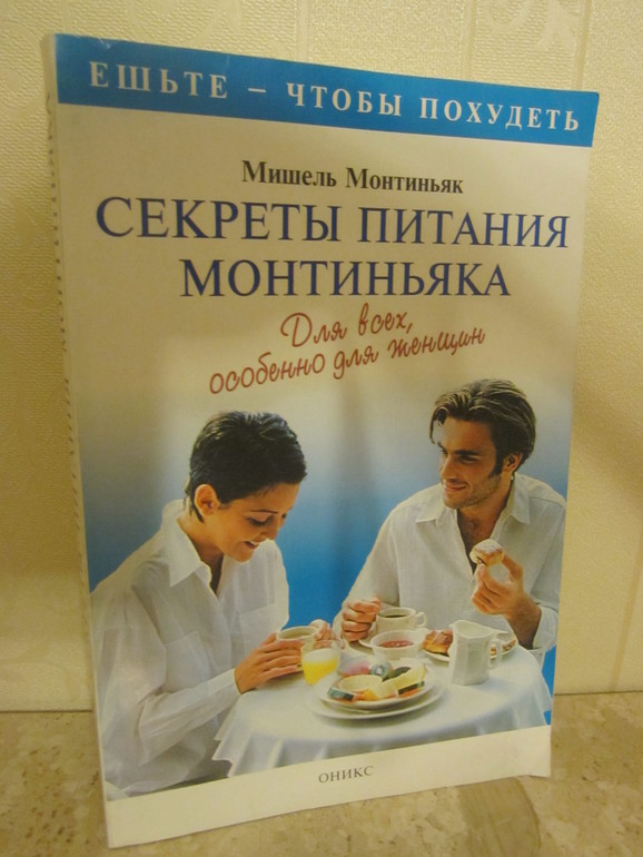 Книги для будущих и молодых мам