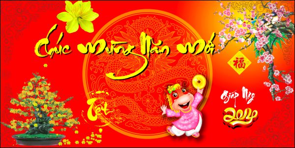 Канун Китайского Нового Года