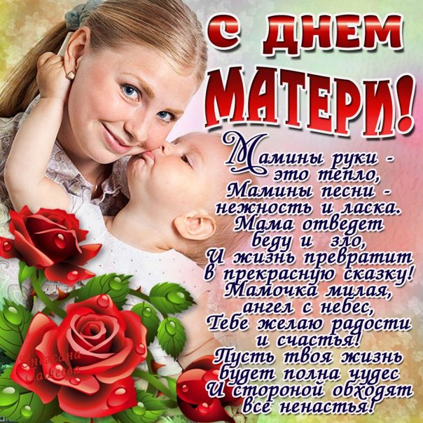 с праздником милые мамулички))