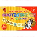 Недорогие настольные игры