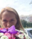 Ольга