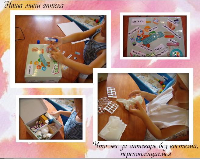 ТН