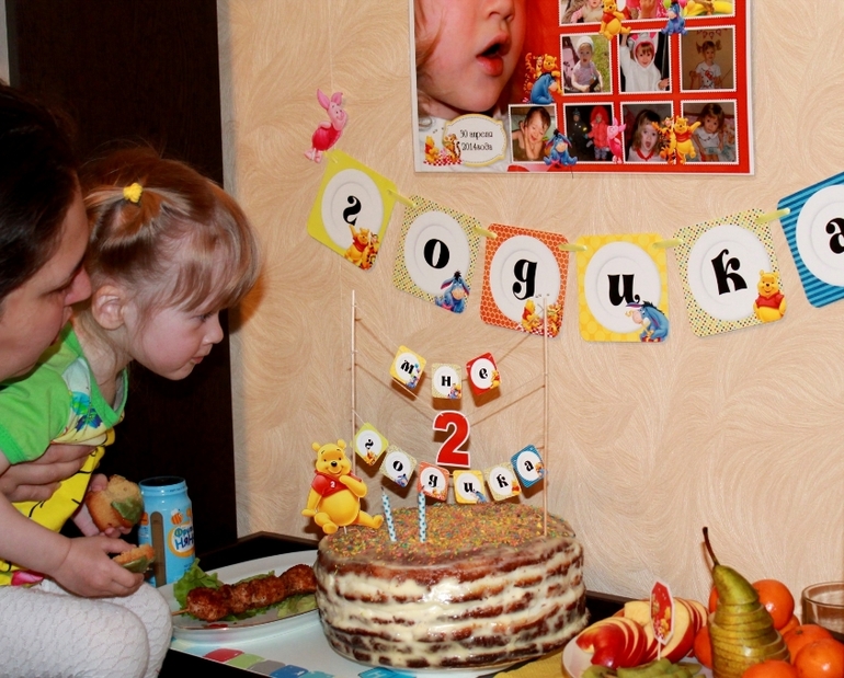 2 годика в стиле