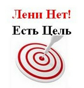 69 День 16