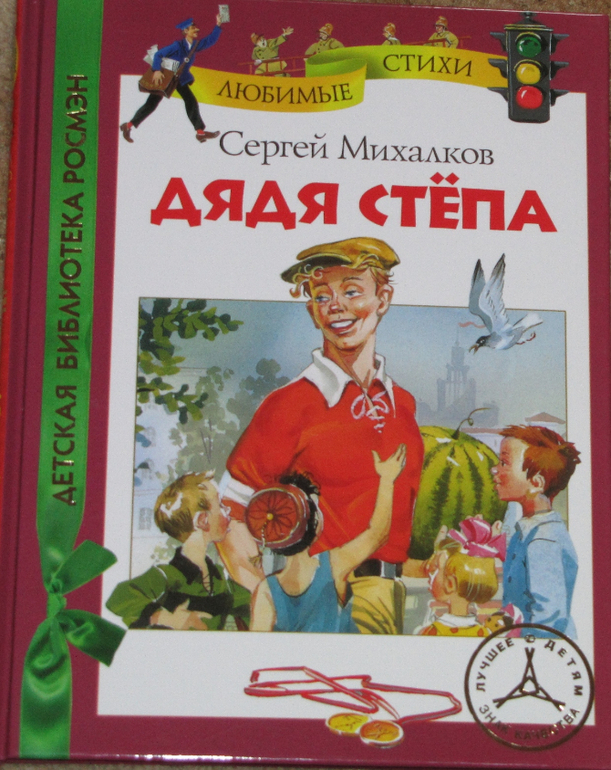 Наш читательский дневник - июнь 2014