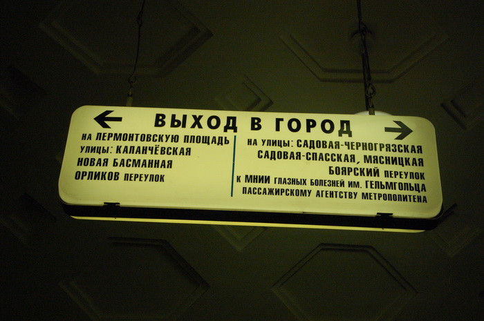 Половина маршрута