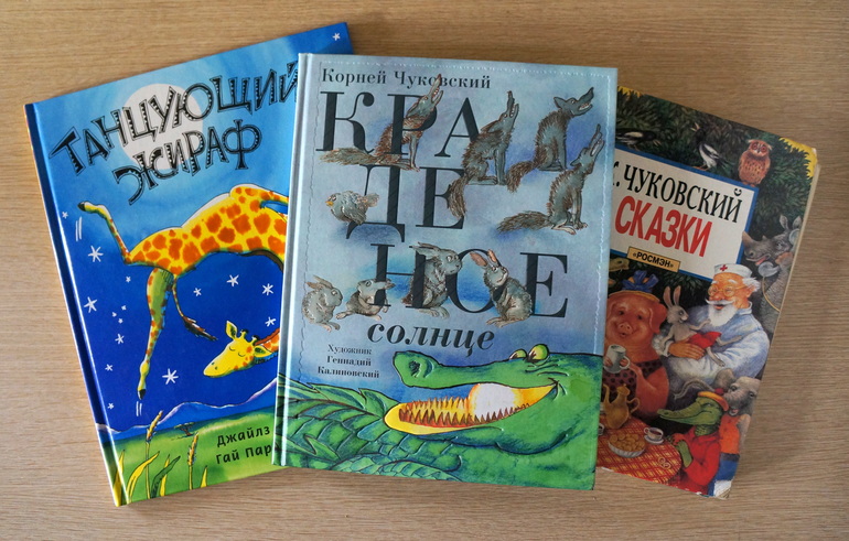 Любимые книжки 0-9 месяцев