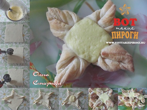 Вот такие пироги)))))