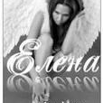 Именинницы ♪✿♫ 30 апреля ♫✿♪