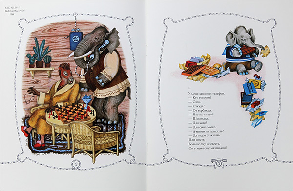 Наше первое книжное пополнение в этом году!