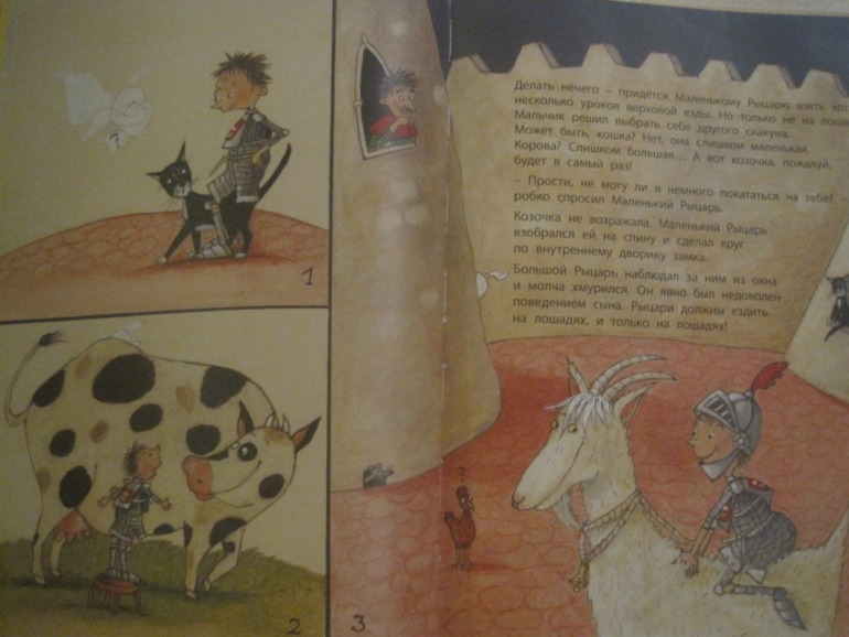 Читаем в 5 лет (ч.1)