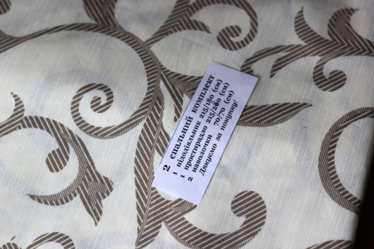 Продам постельное белье.