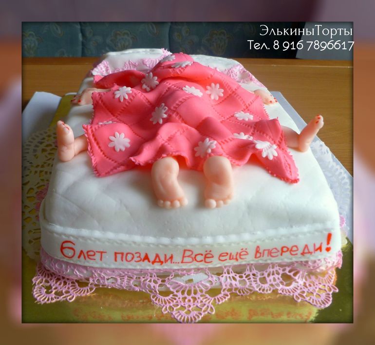 Кровать на чугунную свадьбу!