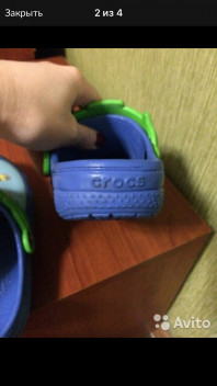 Crocs оригиналы