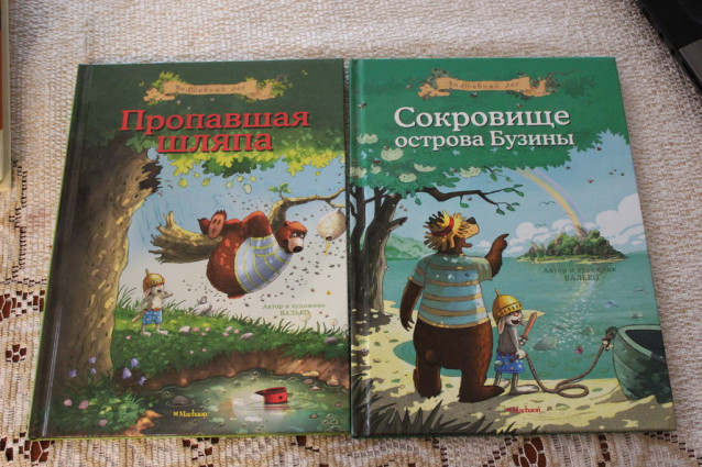 Книги