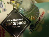 комбинезон-трансформер SNO KATT