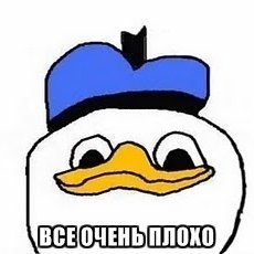 Первый разгрузочный день