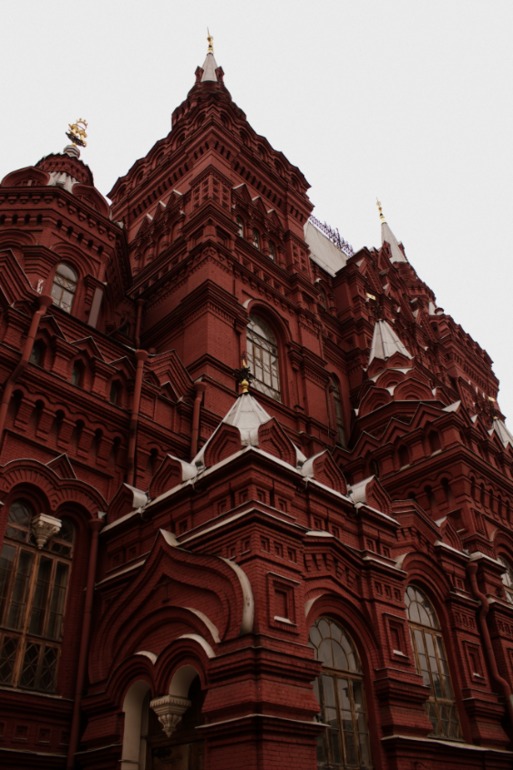 Прогулка по центру Москвы.
