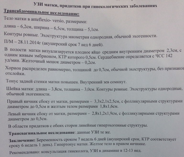 Моя крошечка!! А я уже теряла надежду..