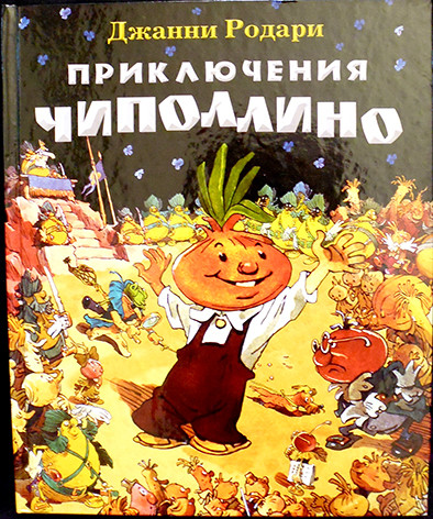 Наша детская библиотека 0+!