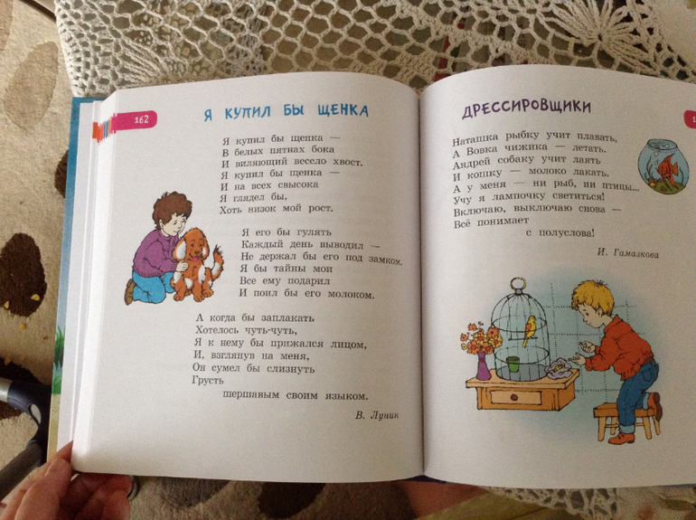 Последняя посылочка из Лабиринта!