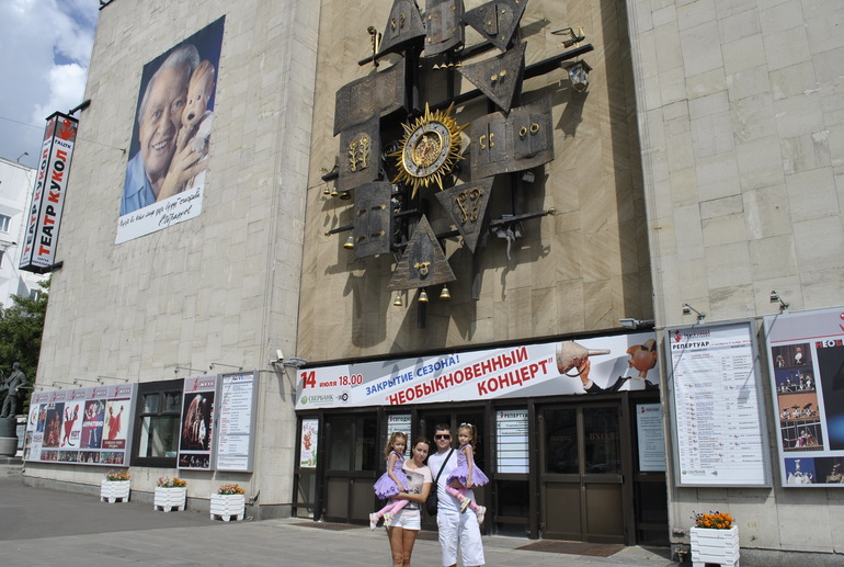 Наши каникулы в Москве (июль, 2013)