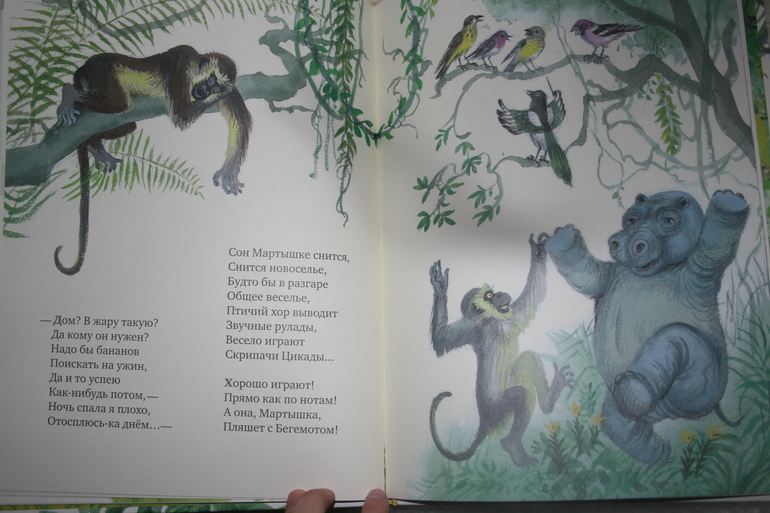 Наше ноябрьское (1,5 г)