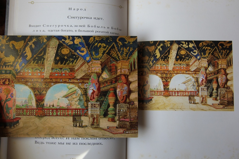 Васнецовы: Юрий, Елизавета и Виктор Михайлович
