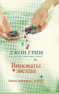 Список прочитанной литературы. Часть 3-ая: 5 книг.