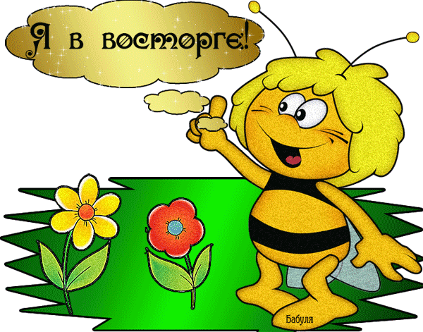 Получили ПОСЫЛКУ! Радость ПОКУПОК и ОБНОВОК!