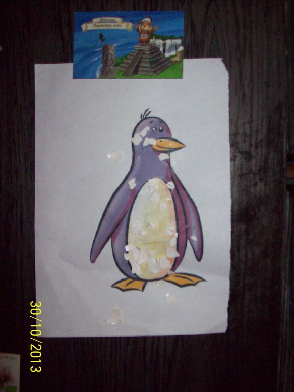 ТН