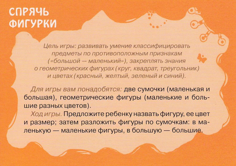 20 игр
