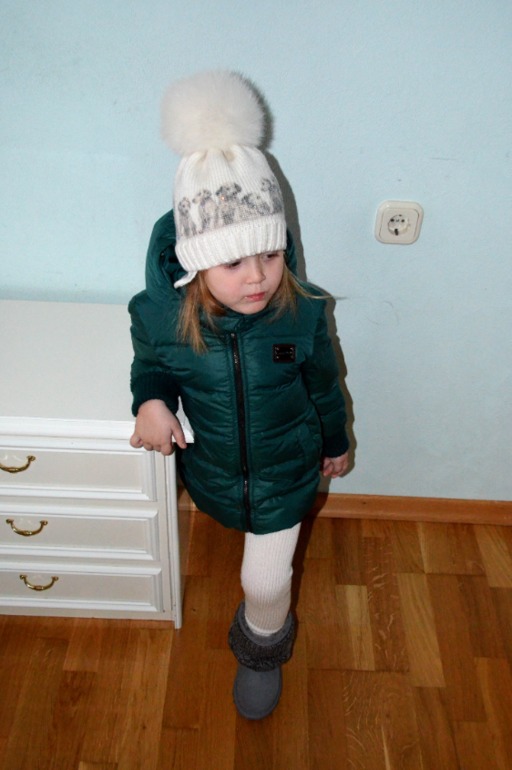 зима